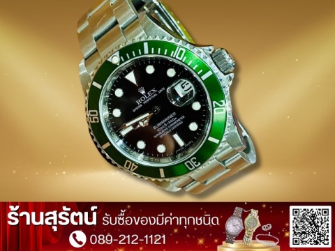 ร้านรับซื้อนาฬิกา rolex