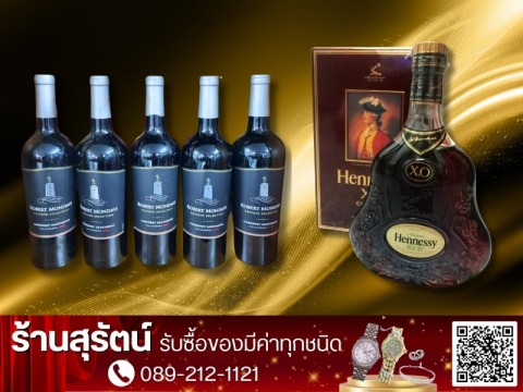 ร้านรับซื้อเหล้าเก่า เหล้าสะสม