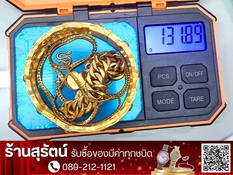 รับซื้อของมีค่า ของเก่าโบราณ ของสะสม